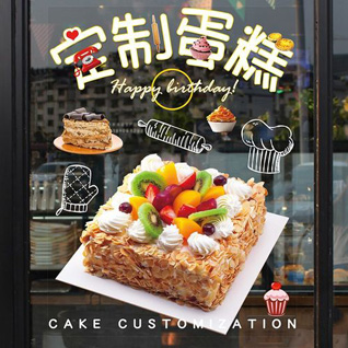 贵州毕节市纳雍县化作乡发大嘎村蛋糕预定